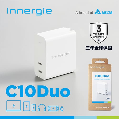台達Innergie C10 Duo【摺疊版】100W USB-C充電器｜支援PD/QC/三星快充原價 2490 (省 491)