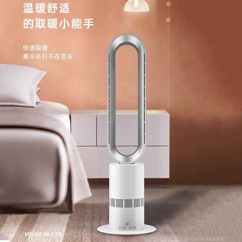德國安哲羅無葉風扇家用客廳房間宿舍凈化冷暖兩用110V/220V跨境