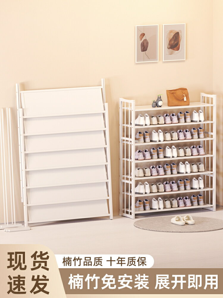 免運開發票 鞋櫃/鞋架 免安裝鞋架子家用門口多層折疊入戶室內簡易新款2023爆款鞋櫃收納 快速出貨