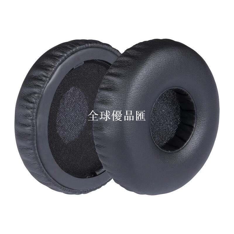 【全球優品匯】Beats Solo HD 一代 無線藍牙耳機 蛋白皮耳罩 同原廠材質 魔聲耳機海綿套