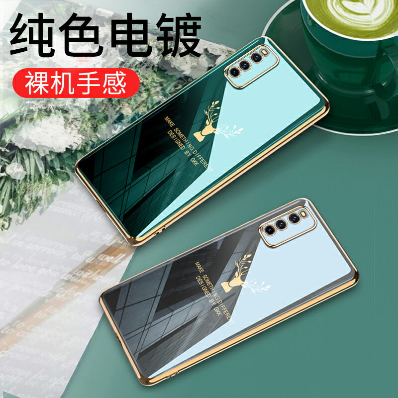 vivoiqooz1手機殼iqooz1x保護套vivoiq00z15g防摔iq矽膠iqoo軟殼
