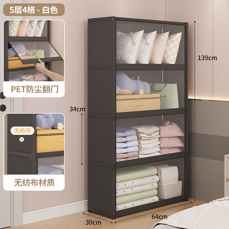 簡易防塵衣櫃家用出租屋儲物櫃多層臥室組裝收納衣櫥 0