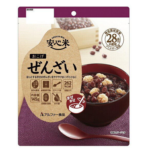【江戶物語】Alpha-rice 阿爾法 防災食品 安心米系列 紅豆即食粥 紅豆湯飯 長期保存 備糧 日本原裝進口 0