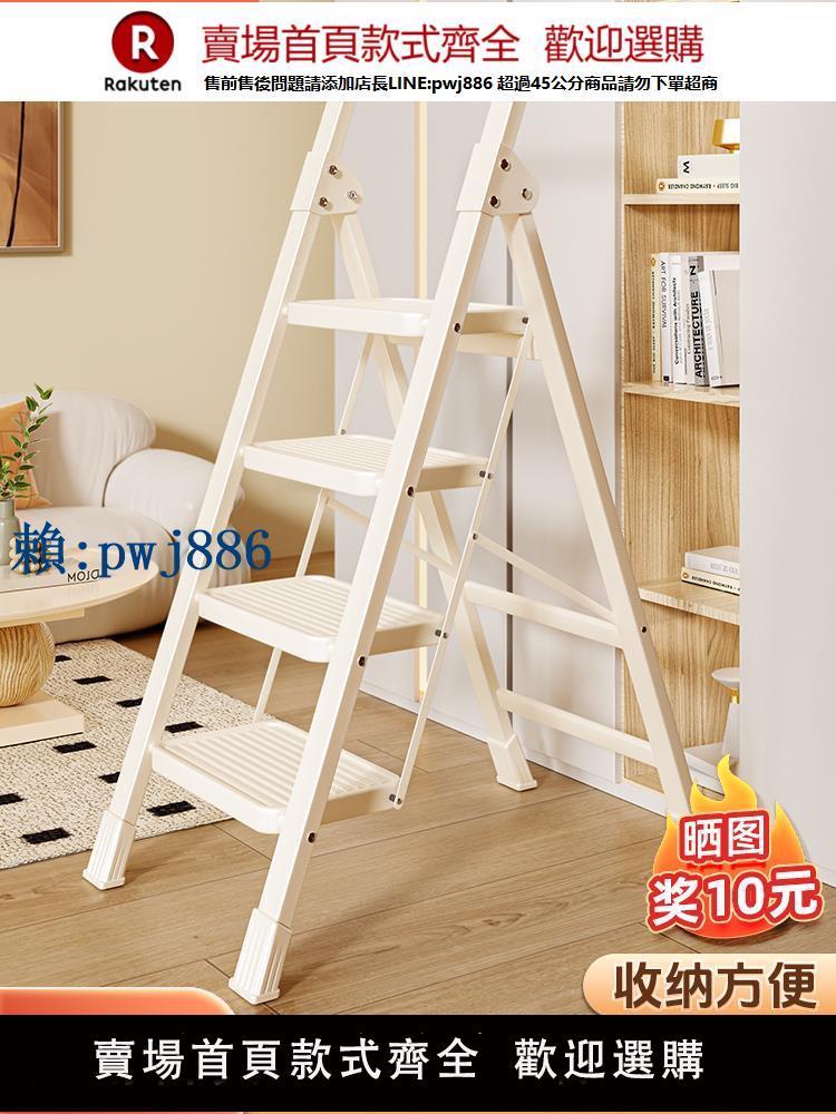 【可打統編 超低價】梯子家用步梯室內多功能扶梯折疊人字梯加厚伸縮梯凳三四步小樓梯