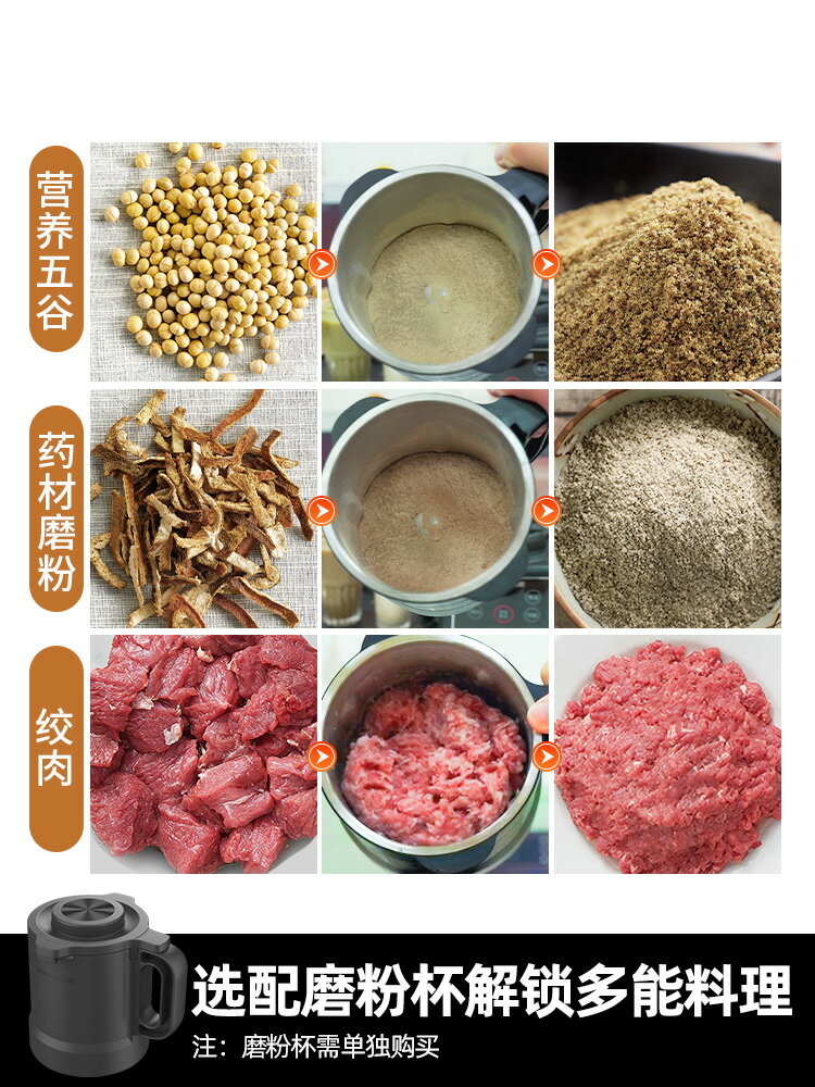 九陽破壁機豆漿家用全自動小型料理榨汁機一體新款官方旗艦店正品