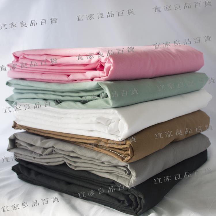 【宜家良品百貨】促銷 防塵佈-新家居傢俱防塵布遮蓋布家用擋灰布遮灰布大蓋布遮塵布隔臟超寬布