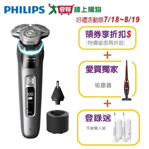 網購推薦-飛利浦 奢享智能系列 三刀頭電鬍刀