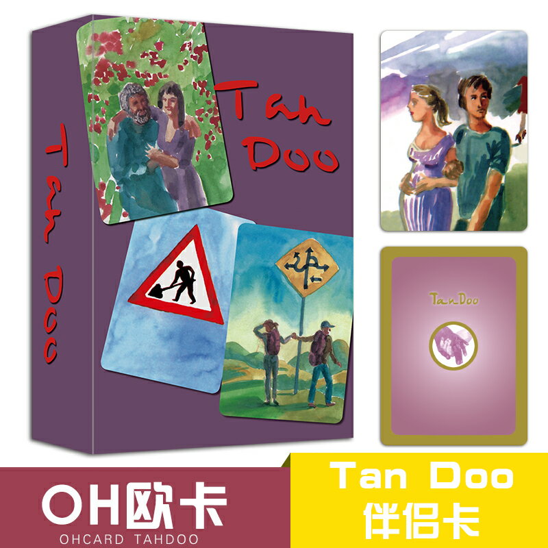 歐卡牌OH卡牌潛意識投射卡圖像卡oh cards心靈圖卡克服卡人像卡 8