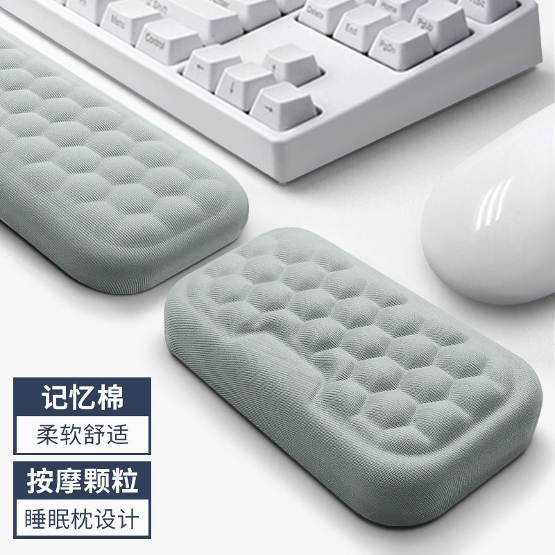 【店鋪熱銷】機械鍵盤手託矽膠鼠標墊護手腕記憶棉女生腕託防汗耐臟手託掌託男【Snowbelle優選】