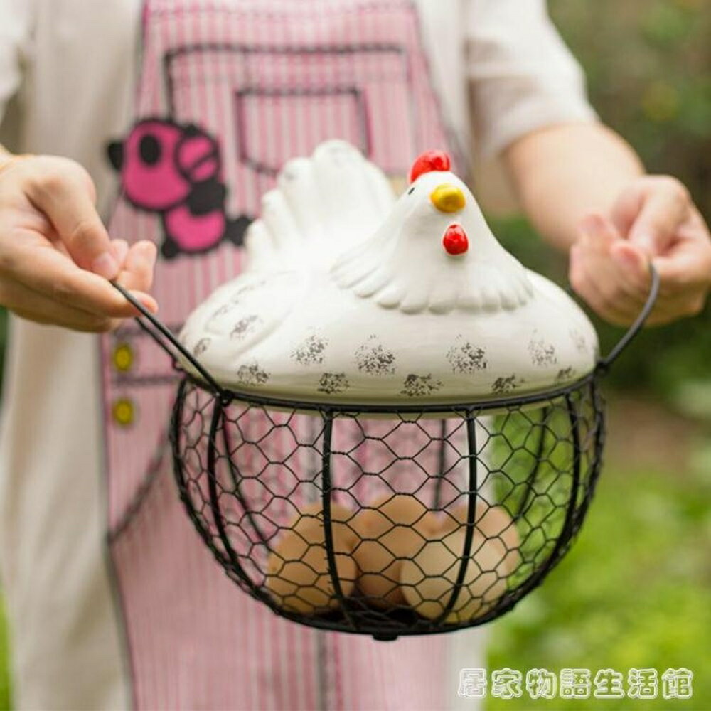 買一送一 陶瓷雞蛋籃水果籃大蒜土豆雜物藍陶瓷廚房裝飾創意母雞收納鐵編籃 居家物語