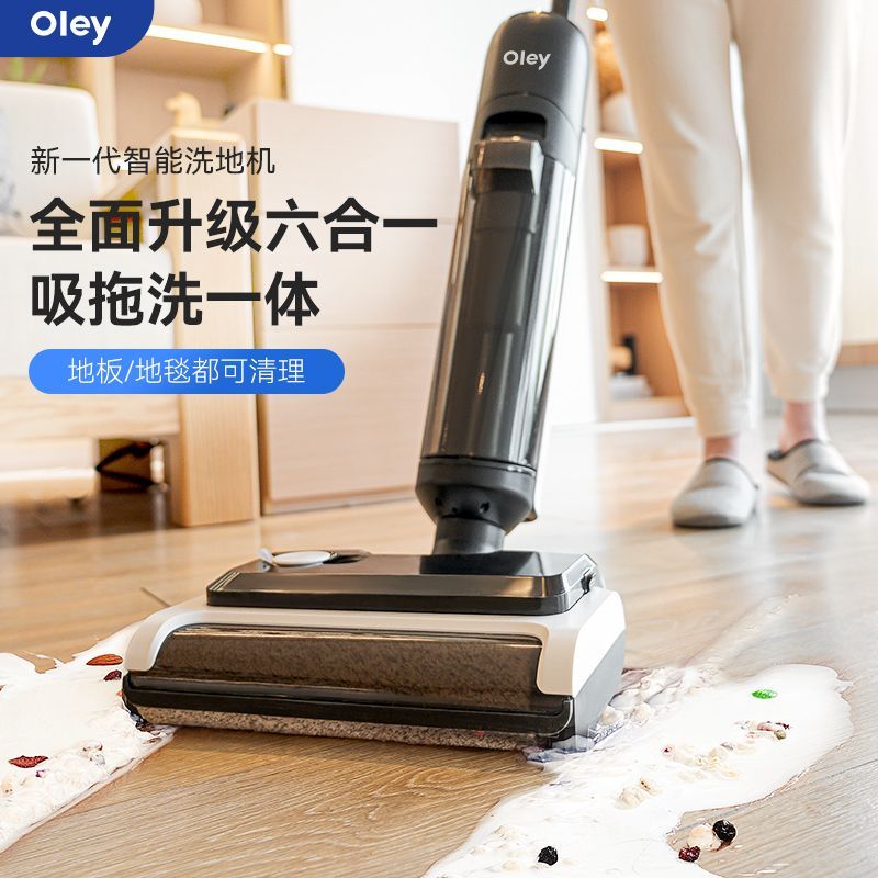 智慧無線洗地機吸拖洗一體三合一家用吸塵自清潔電動掃地拖把機器-益三禾