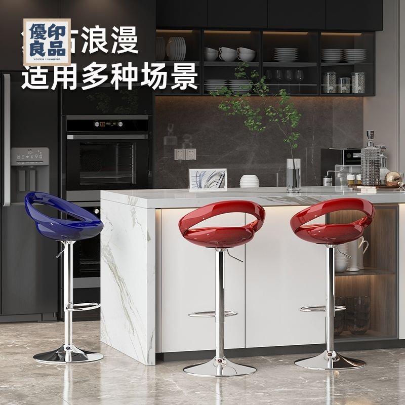 工廠直銷 【吧檯椅】高腳凳 吧臺椅前臺椅餐椅酒吧椅美容店椅子電腦椅時尚簡約升降旋轉椅子 椅子 凳子 椅凳 吧臺椅子特惠/開立發票 全館折扣 y5415