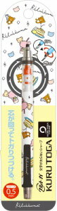 大賀屋 日貨 拉拉熊 自動鉛筆 自動削尖 鉛筆 日本文具 文具 學生 辦公 懶懶熊 SAN-X 正版 J00017469