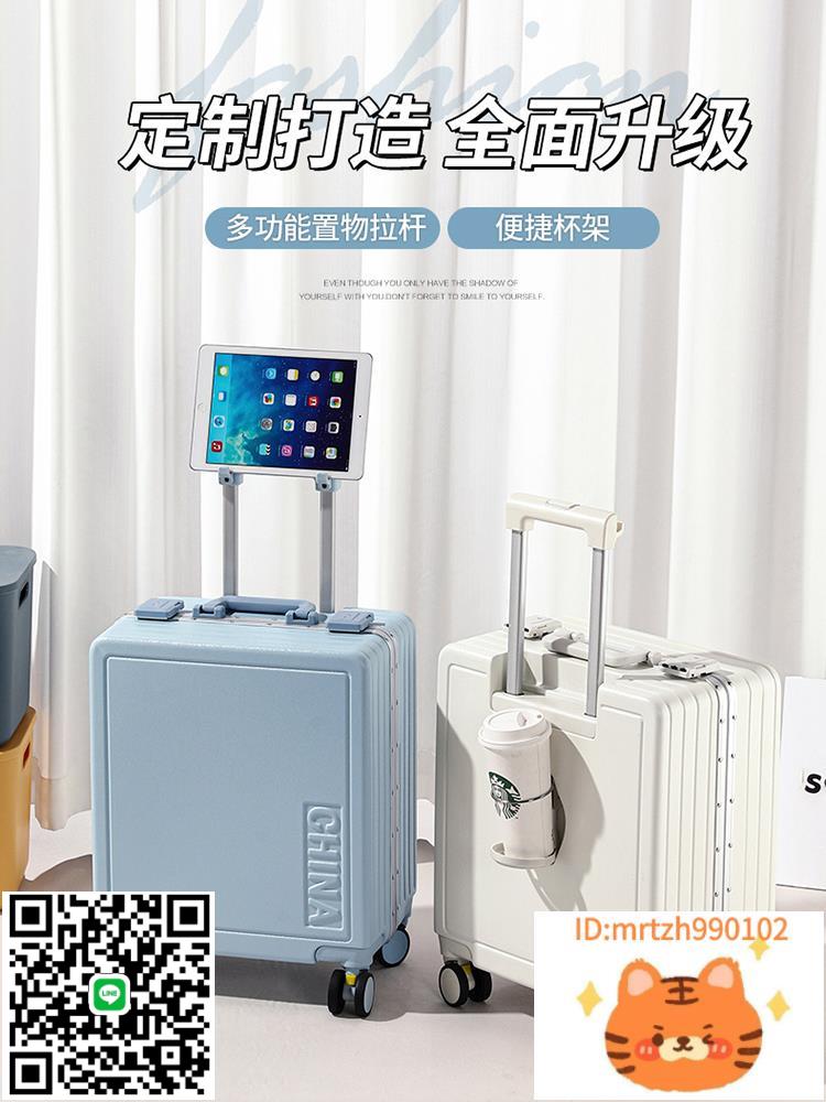 小行李箱女2024新款14寸迷你13飛機可登機20小型16超輕旅行拉桿18-杏奈生活舘