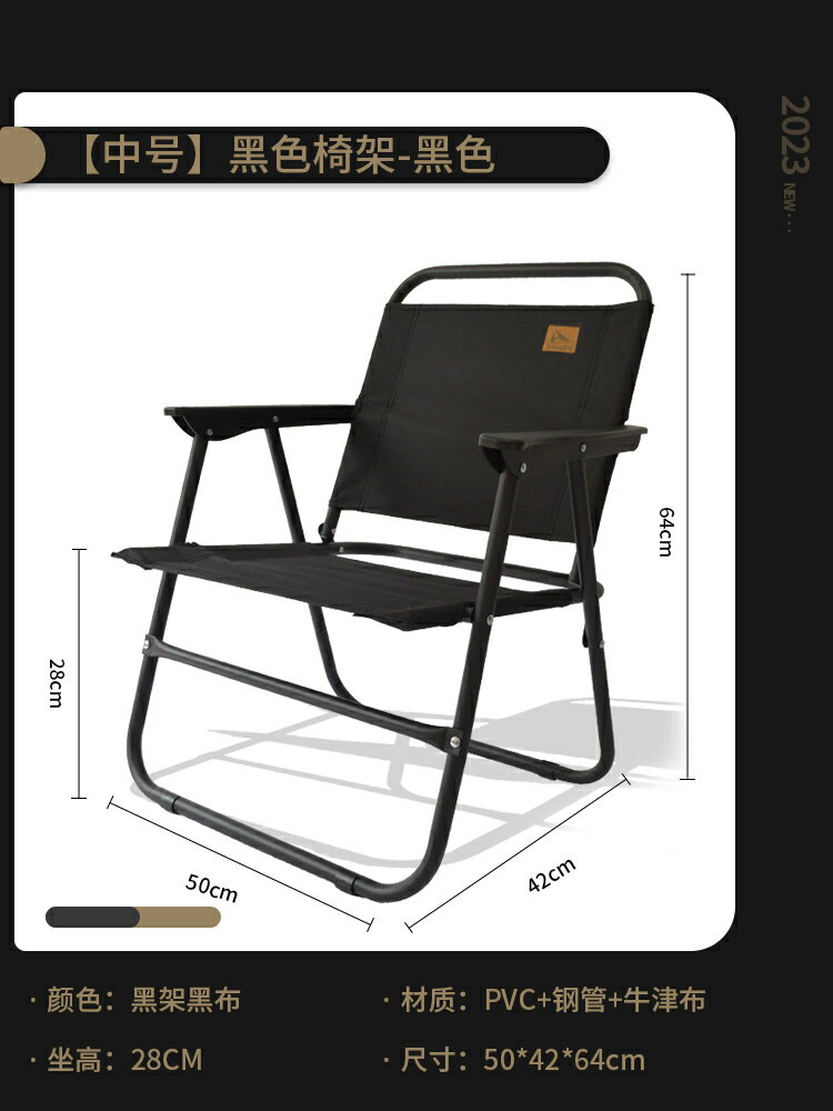 釣椅 釣魚椅 釣凳 戶外鋁合金折疊椅超輕克米特露營休閒裝備家用沙灘椅釣魚椅導演椅『JJ2101』