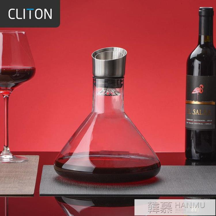 瀑布式紅酒醒酒器玻璃快速葡萄酒醒酒器家用過濾倒酒器分酒器酒壺【林之舍】
