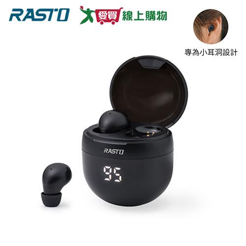 RASTO 黑曜石小耳洞專用電量顯示真無線藍牙5.3耳機RS61 【愛買】