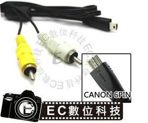 【EC數位】CANON 相機 AV 傳輸線 400D 450D 500D 5D 50D 40D G11 G12 S90