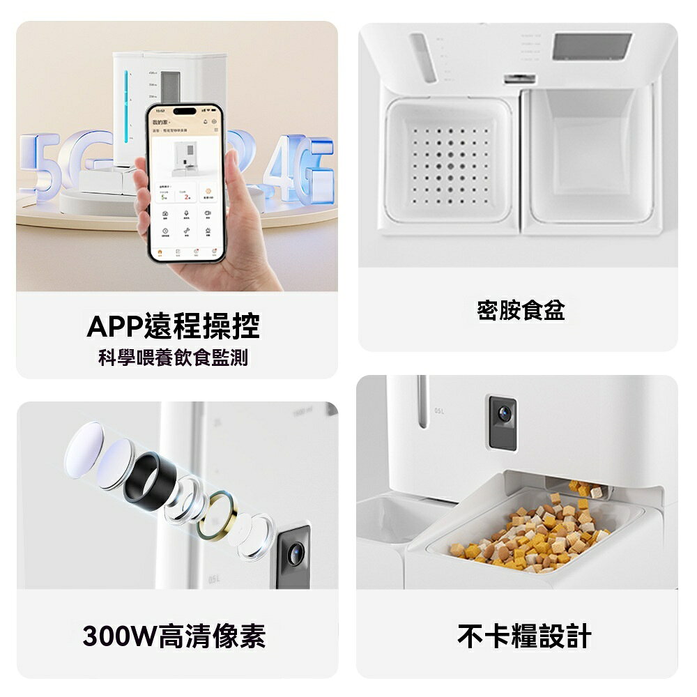 自動餵食飲水器寵物二合一狗碗貓碗｜多規格可選 6