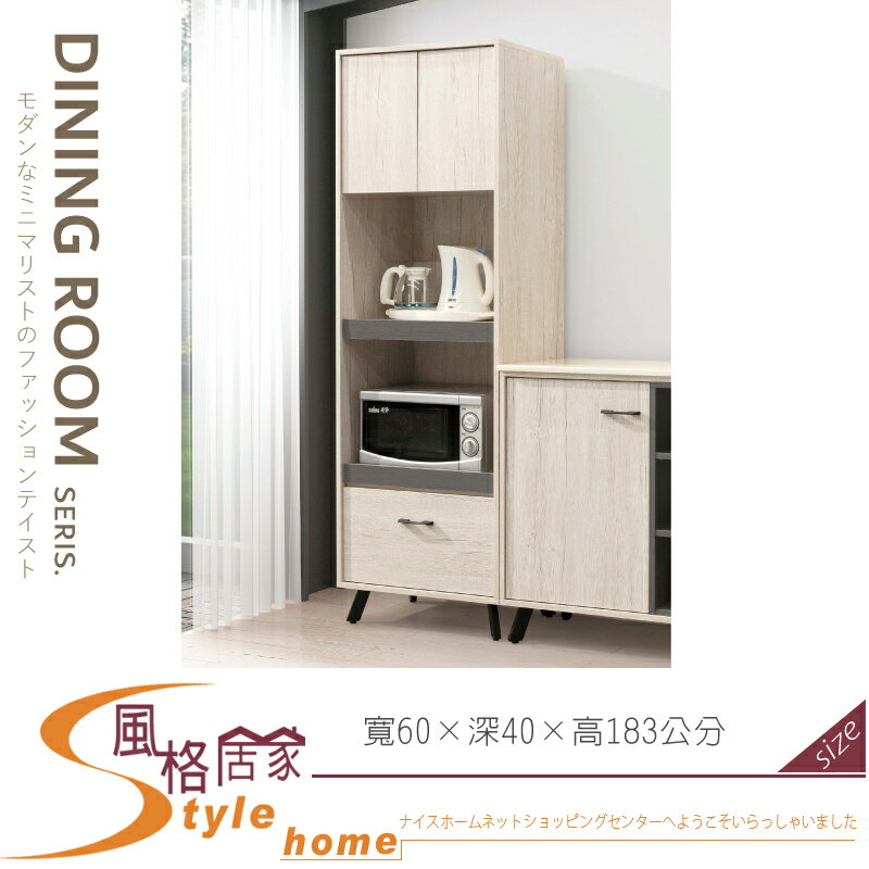 《風格居家Style》哥倫布2X6尺收納櫃/餐櫃 101-01-LDC