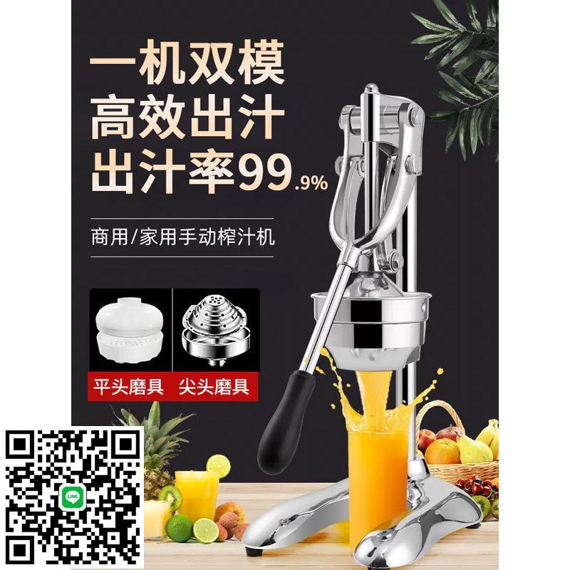 商用石榴手動榨汁機壓榨檸檬水果擺攤橙汁器擠不銹鋼鮮榨壓汁機手