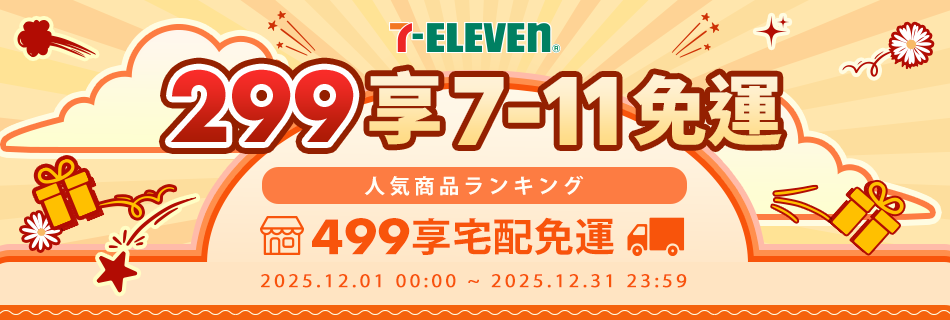 胖嘟嘟生活文化館