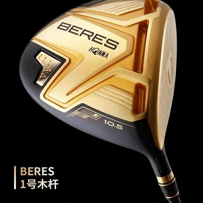 Honma紅馬BERES/S08男士S-08單支golf一號發球木高爾夫球桿1號木