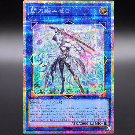 {台灣公司貨 可打統編}NcM卡牌 日文遊戲王 UTR/PSER 閃刀姬=零露 DUAD-JP049 1301