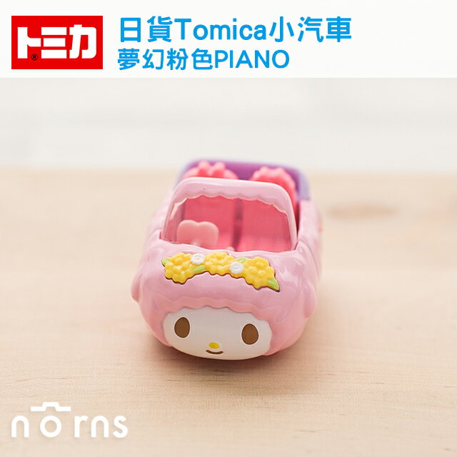 【日貨Tomica多美小汽車(夢幻粉色PIANO#149)】Norns 日本TOMICA 多美小汽車 PIANO 三麗鷗