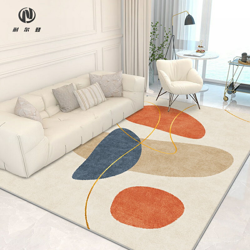 雪糕絨客廳地毯茶幾沙發長方形地墊ins風現代簡約臥室床邊毯定制