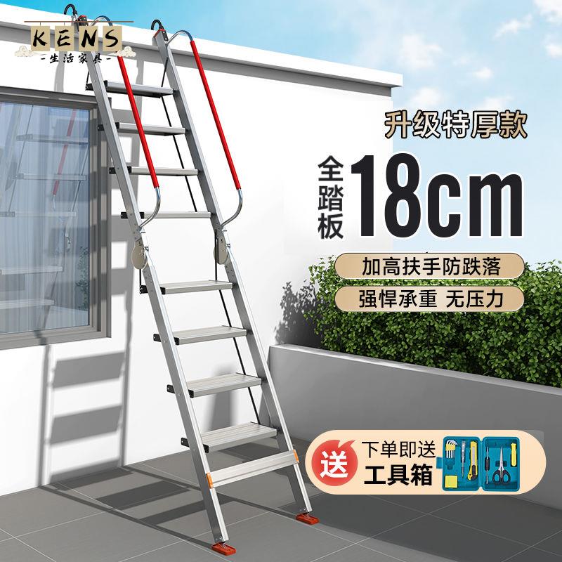 工廠直銷 宅配免運 梯子 閣樓梯 室內安全梯 鋁合金梯 閣樓梯子家用加厚鋁合金折疊樓梯室內多功能扶手移動便攜二層爬梯特惠/全館八折 工廠現貨 特價出k213