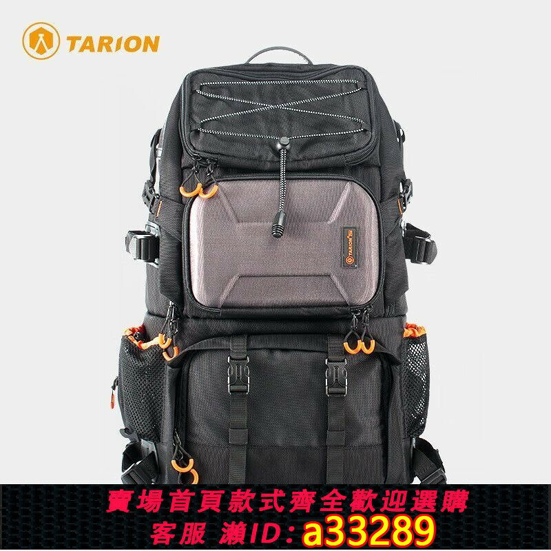 【可打統編 公司貨】TARION圖玲瓏戶外旅行大容量多功能雙肩背包專業攝影相機雙肩包