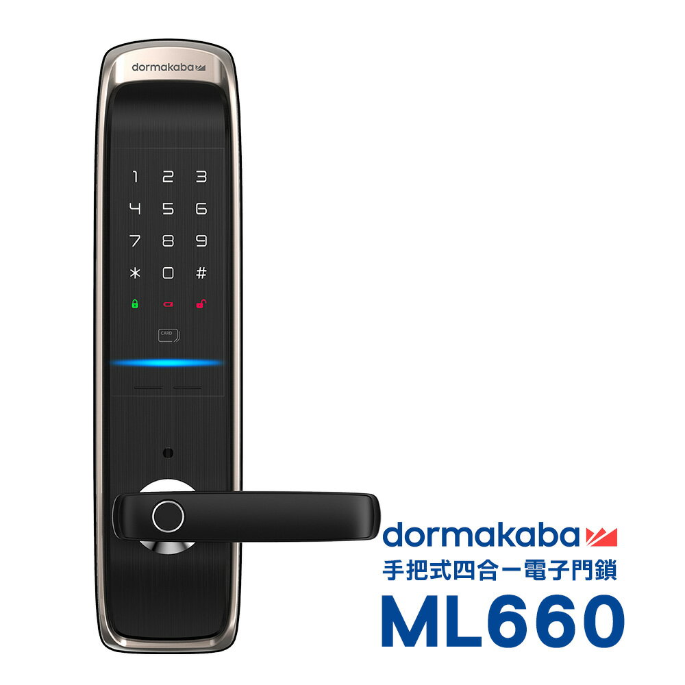 dormakaba 四合一指紋/卡片/密碼/鑰匙_智能電子鎖(ML660)(附基本安裝)