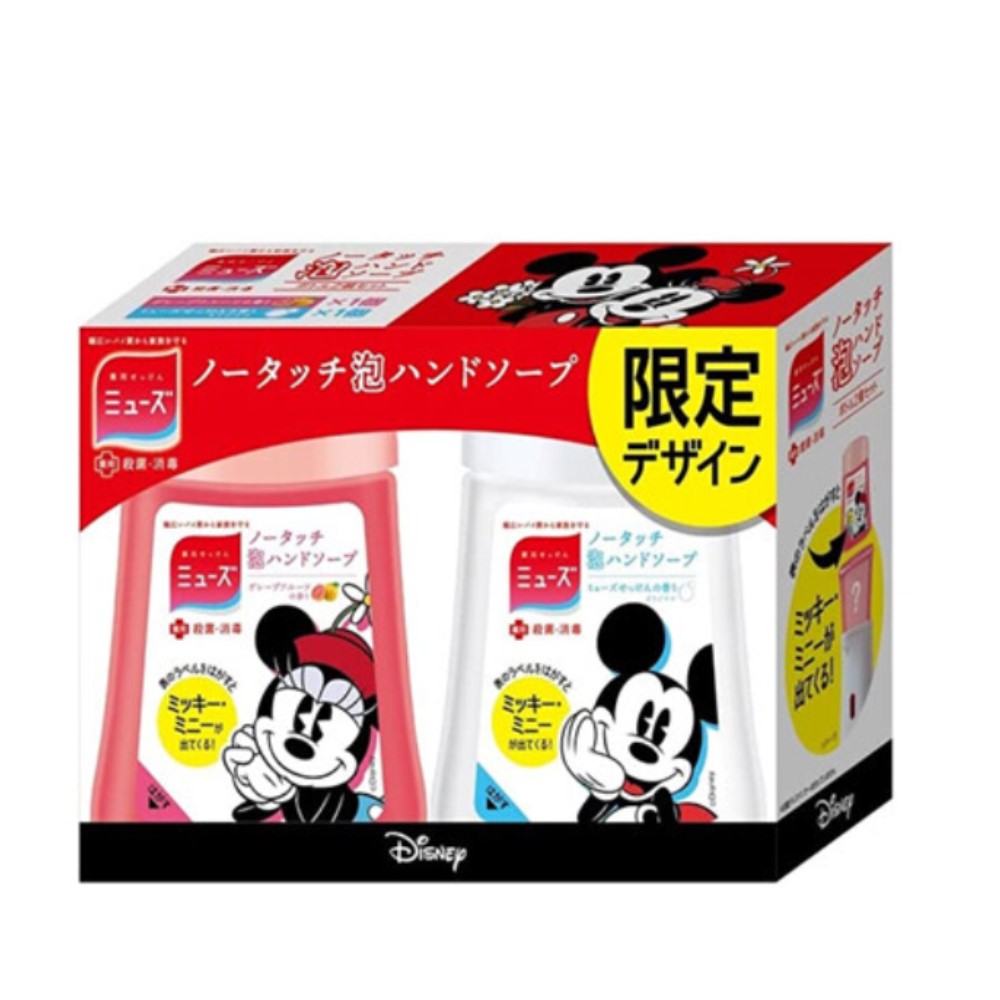 日本 MUSE 限量版 米奇感應式泡沫專用補充液 (米奇皂香+米妮葡萄柚香) 1