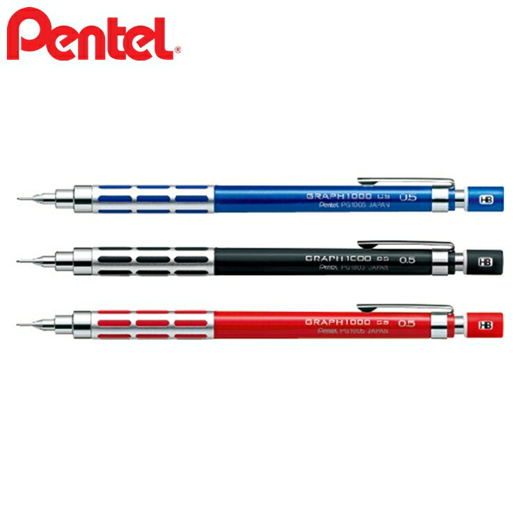 耀您館日本Pentel製圖鉛筆GRAPH 1000 CS低重心0.5mm自動鉛筆PG1005專業製圖筆飛龍繪圖鉛筆繪圖筆