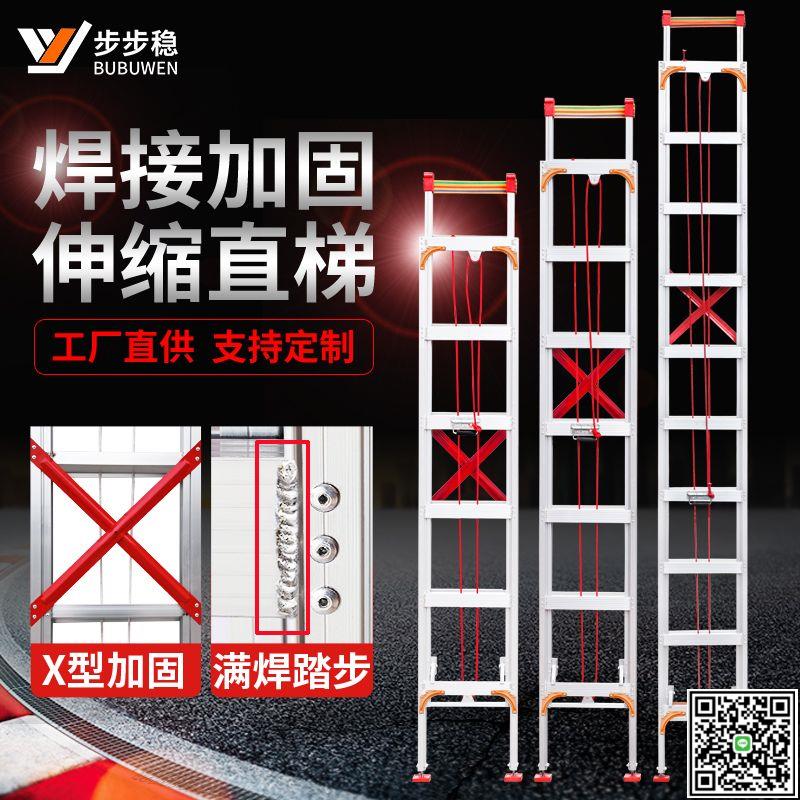 家用鋁合金梯子伸縮梯工程樓梯升降梯多功能折疊梯子加厚閣樓爬梯-UM.有米家居