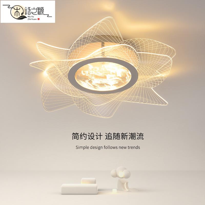 【臺灣公司現貨速發】免運/熱銷 落地燈 吸頂燈 吊燈 夜燈 壁燈洛奧新護眼吸頂燈臥室燈具全光譜超薄智慧無頻閃防藍光書房吸頂燈