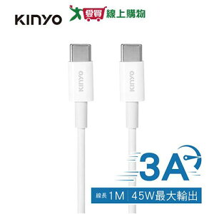 KINYO 雙頭TYPEC-C快速充電線USBTYC-02【愛買】