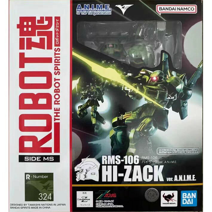 {保固一年 可打統編}萬代robot魂高扎古成品高達模型