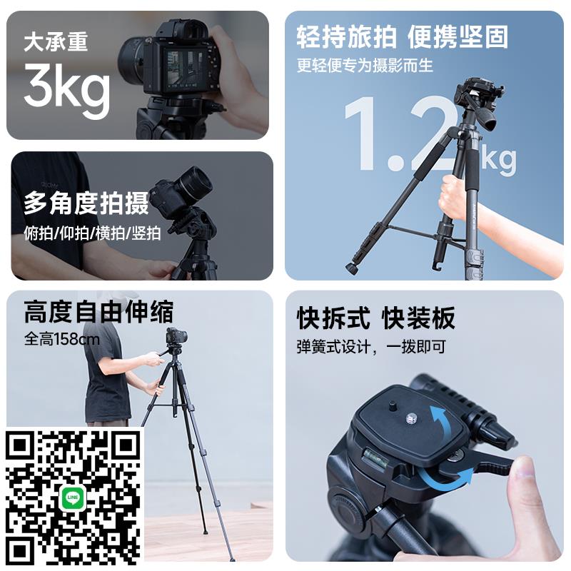 Ambitful志捷GM150攝影三腳架手機相機橫拍三角架阻尼雲臺單反鋁合金便攜支架適用佳能索尼尼康富士
