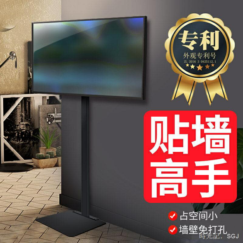 電視機落地支架 魔典落地式電視機掛架支架免打孔通用液晶顯示器移動萬能隱形架子