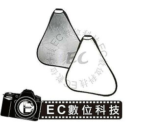 【EC數位】二合一折疊 反光板 反射板 水滴形30cm 60cm 80cm 金銀 銀白 雙色 手持 手提 三角反光板