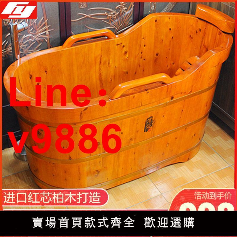 【公司貨超低價】香柏木桶浴桶沐浴桶成人實木燻蒸洗澡桶泡澡桶美容家用浴缸大浴盆【10天內發貨】