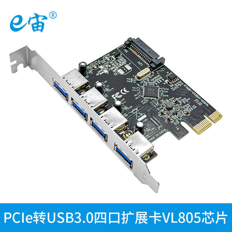 pci-e 3.0usb擴充套件卡內置臺式機轉接卡4口pcie轉usbe宙