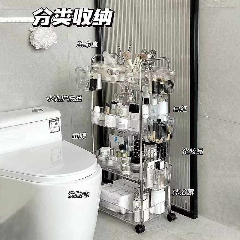 小V 家用透明小推車置物架多層衛生間收納架落地移動宿舍網紅零食儲物