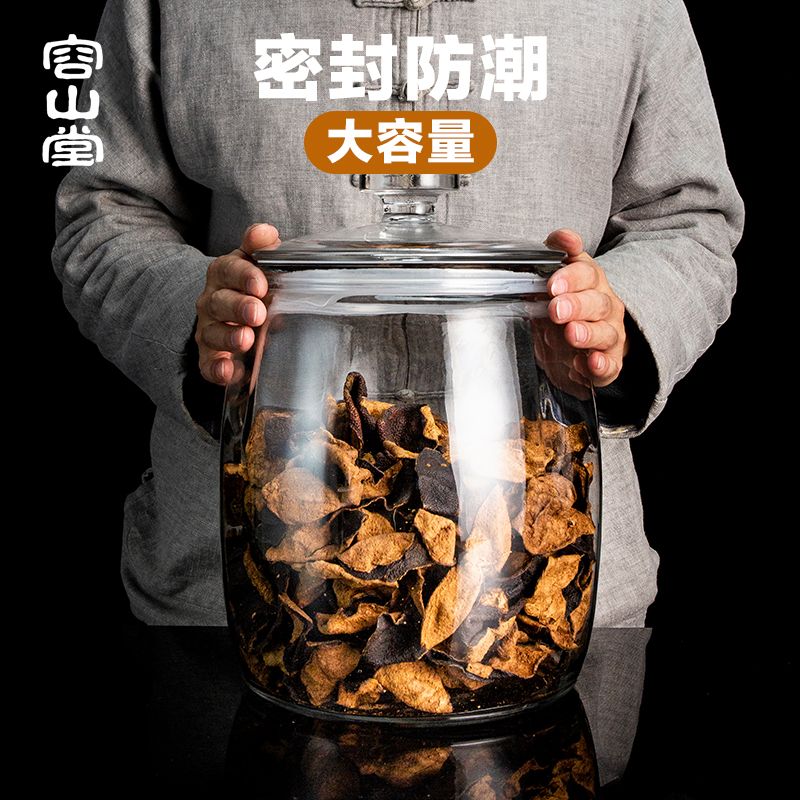免運/開發票 茶葉罐 儲物罐 密封罐 儲茶罐 防潮罐 茗璃玻璃茶葉罐普洱茶餅罐大容量雜糧桶米缸專用陳皮儲存罐