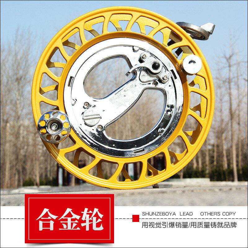 2022新款濰坊夜光合金握輪防倒轉剎車輪凱夫拉大型風箏線輪海釣輪