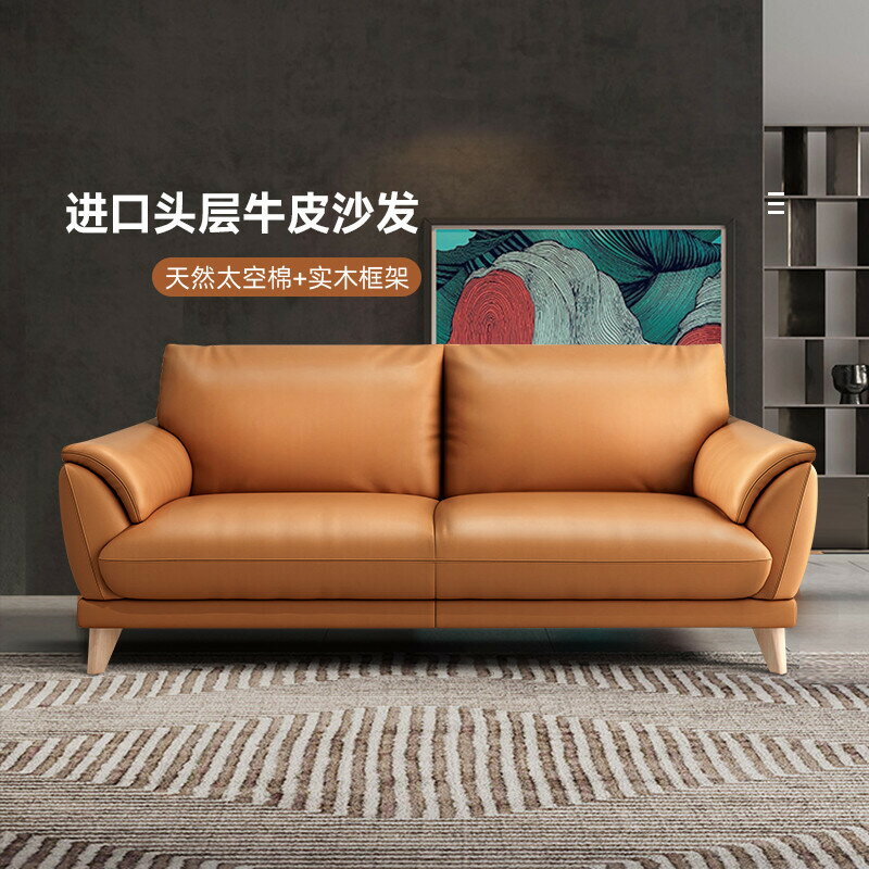 真皮沙發 小戶型沙發 加厚真皮沙發小戶型現代輕奢雙人皮沙發客廳家用簡約三人沙發皮質