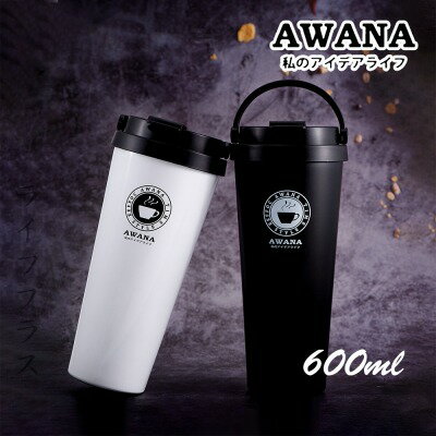 【一品川流】AWANA304不鏽鋼保溫保冷手提咖啡杯600ml