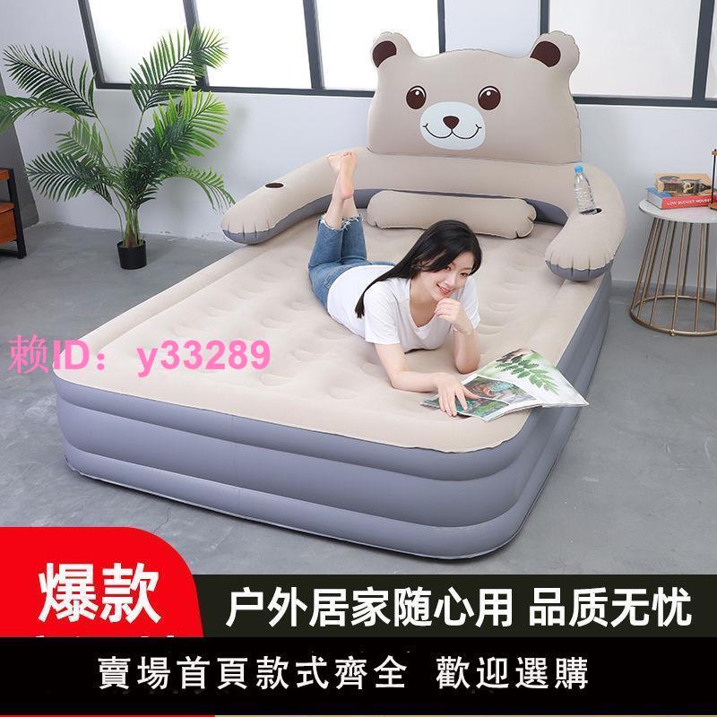 充氣床三層加高家用雙人加厚折疊戶外卡通便攜式單人午休氣墊床